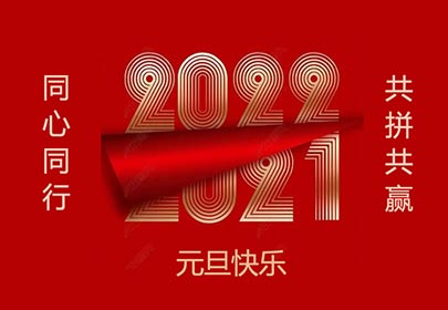 2021һ