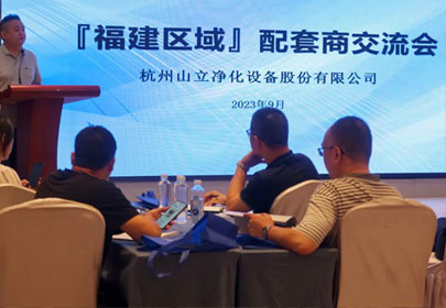 yl23411¼֮̽ THE MEETING OF FUJIAN